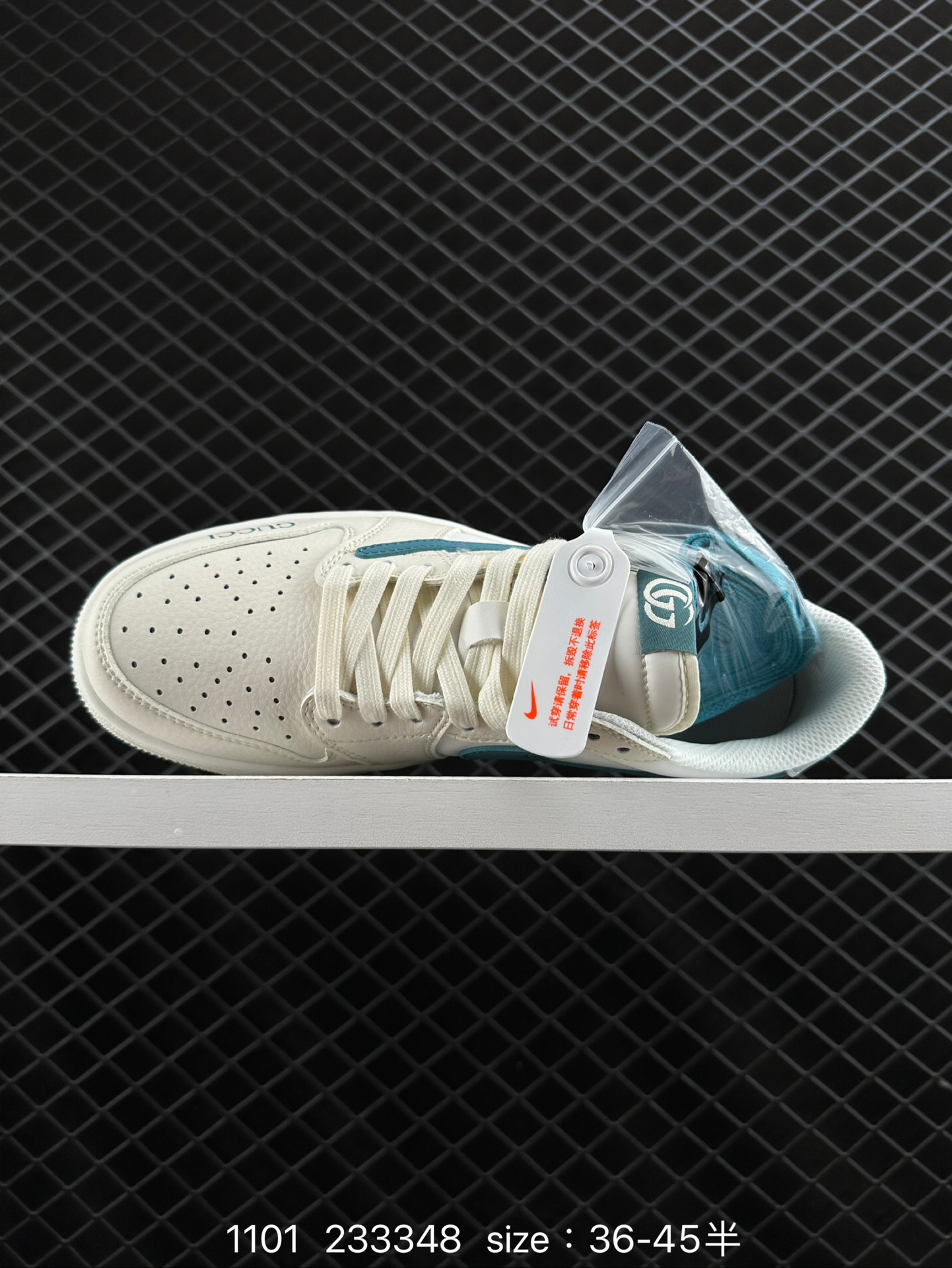 Travis Scott x Air Jordan 1 ” Reverse Mocha “